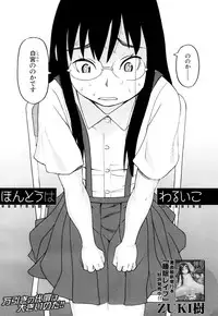 COMIC Mugen Tensei 2018-08 [Digital]