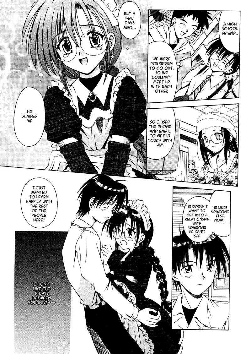 Palladium Garden 03 - The Strongest Defence