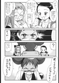 (C58) [Tsurikichi-Doumei (Umedama Nabu)] Nijitte Nan.Demo-R