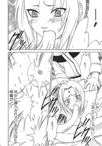 [Crimson (Carmine)] Uzumaki Hanataba 2 (Naruto)