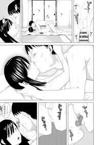 Watashi-tachi no Seiai Hakusho