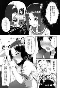 COMIC Koh 2017-07 [Digital]