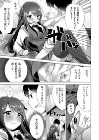 COMIC ExE 14 [Digital]