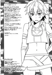 (SC57) [Metaneko (Aotsu Umihito)] Gyro Sex (Chousoku Henkei Gyrozetter)