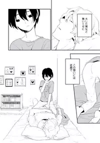 [Iimo] Innocent [Digital]