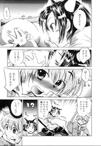 [Anthology] Koushoku Shounen no Susume 10