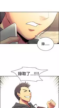 [Serious] Domesticate the Housekeeper 调教家政妇 Ch.29~44END [Chinese]中文