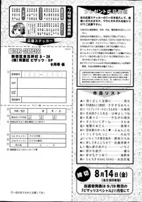 Action Pizazz Special 2015-09