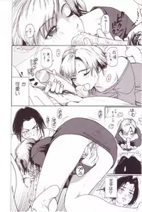 [Mou-Mou] SEX FRIEND