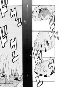 [Takemura Sesshu] TAKE ON ME 2 [English] [SaHa]