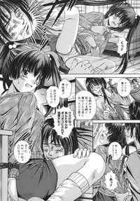 [Yuuki Iijima] Tsubomi