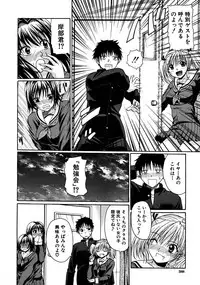 COMIC MUJIN 2008-06