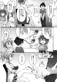 COMIC Mugen Tensei 2017-07 [Digital]