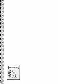 [Rico] Amai Koi Shiyo