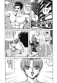 [Arai Kaikan] Utaou Ai no Uta wo Kanadeyou Ai no Melody