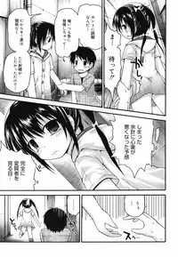 COMIC Megamilk 2010-07 Vol. 01