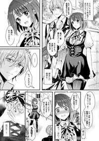 [Aji Pontarou] Kanojo e Class Change! ~Onna ni Natte Koishite~ [Digital]