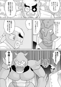 [Anthology] Tatakau Heroine ga Tetteiteki ni Ryōjoku Sarete Haiboku Akume Vol. 1 [Digital]