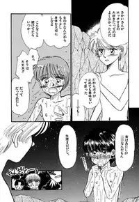 [Pascal Kikaku (Morii)] Pretty! 4