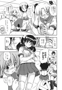 COMIC 0EX Vol. 22 2009-10