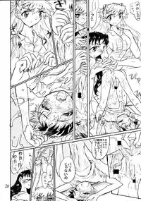 [Ichizo Shouten] Girl Beats Boy vol.13