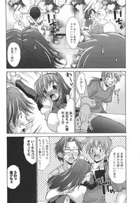 [Nikusyo] Rin to Miyako no Motto! Munekyun Diary -Shokai Genteiban-