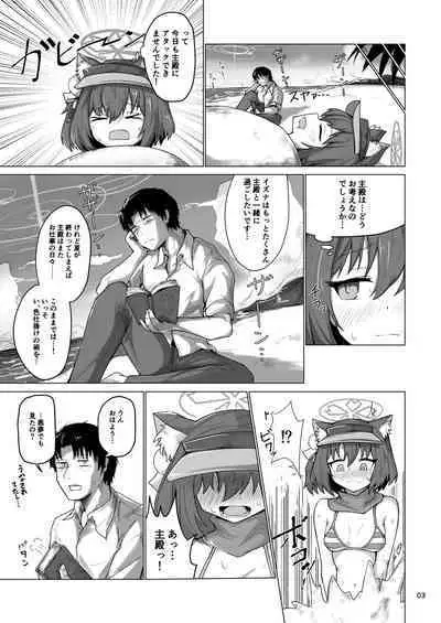 Kivotos Saikou no Ninja to Sugosu Futarikiri no Kaki Kyuuka