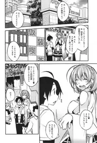 COMIC anthurium 019 2014-11