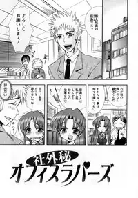 [Ayano Rena] ii koto