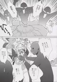 [U.R.C (MOMOYA SHOW-NEKO)] U.R.C Maniax (Sakura Taisen)