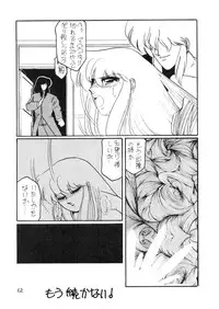 [Studio Z-Agnam (Various)] BOLOOMAGAZINE VOL.3.5