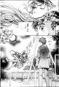 Monthly Vitaman 2013-01