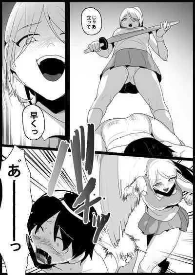 Toshishita no Onnanoko ni Ijimerareru Tennis-bu 1~4 Soushuuhen