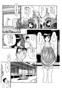 [Kio Seiji] Tokumei Shoujo [Digital]