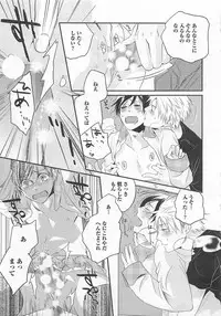 [Yamada Maya] Aigan Doll 100%