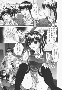 [Urara Hikaru] Bloomer Kyou no Uta