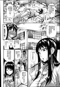[Nakata Modem] Doutei Yachin (COMIC Masyo 2014-04) [Chinese] [瓜皮汉化]