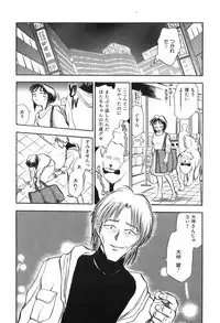 [Chiba Dirou] Hotaru no Kibun