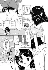 [Rie-chan 14-sai] Akogare Hakusho