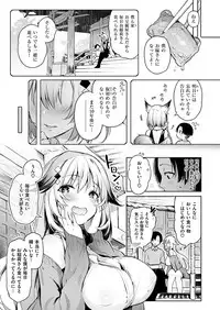 COMIC HANA-MAN 2019-02 [Digital]