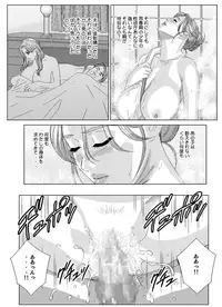 Scarlet Desire - Tohru Nishimaki Chapter's 7 and 8.1 [jap&cen]