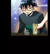 [KKUN &INSANE] Love Parameter 恋爱辅助器 86-92 [Chinese]