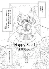 [Anthology] Love Heart 7 (To Heart, White Album)