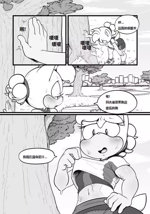 Sophie's Workout - Chinese