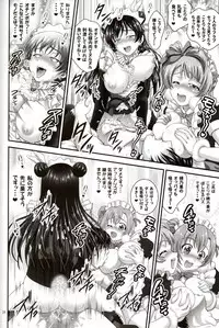 (C91) [Kuroyuki (Kakyouin Chiroru)] Ore Yome Saimin 4 (Love Live!)