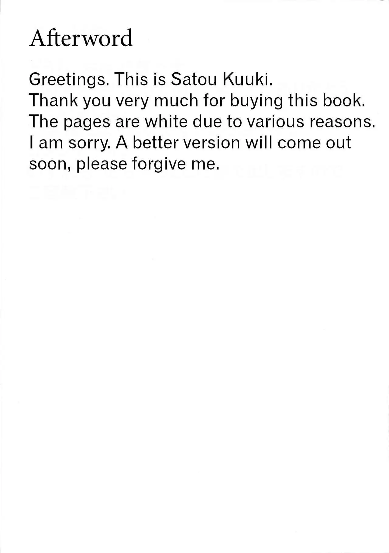 Summoning Accident =White Symphony=