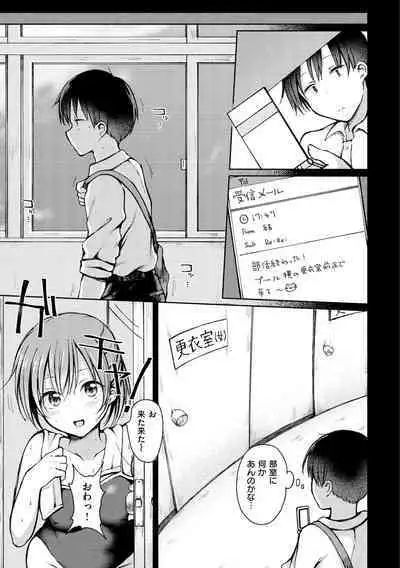 Couple Mono. - Lovers love to make Love