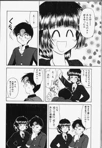 [Okamura Morimi] Koi wa Chototsumoushin