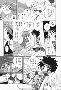 [Anthology] Shounen Ai no Bigaku II The Yancha Shounen