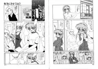 [Miyamoto Rumi] Tsubomi no Kisetsu